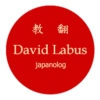 Výuka japonštiny, překlady a tlumočení z japonštiny - David Labus